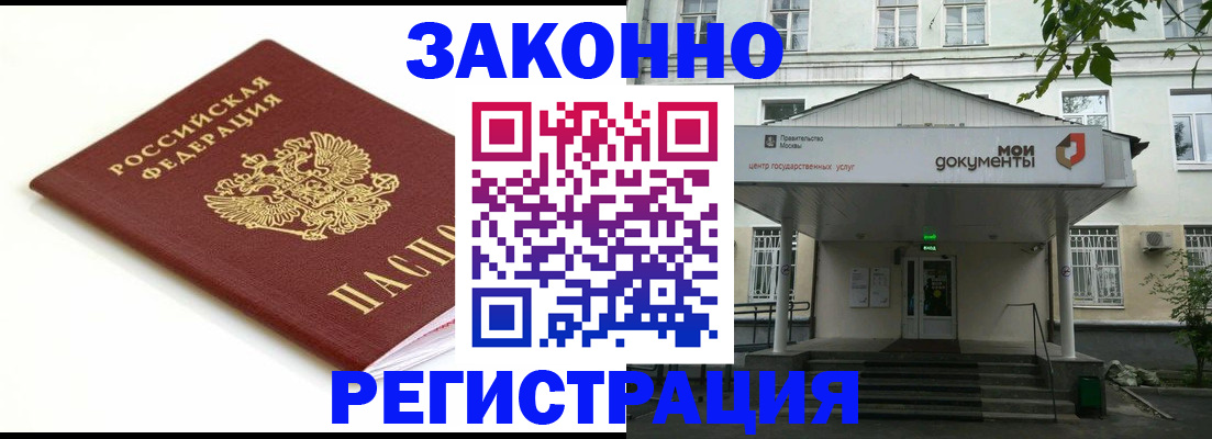 регистрация для дет. сада в Ардоне