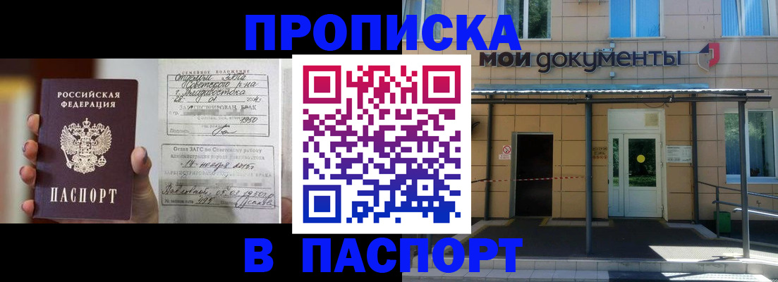 регистрация для школы в Ардоне